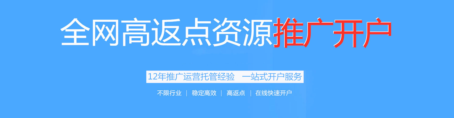 凤山sem竞价